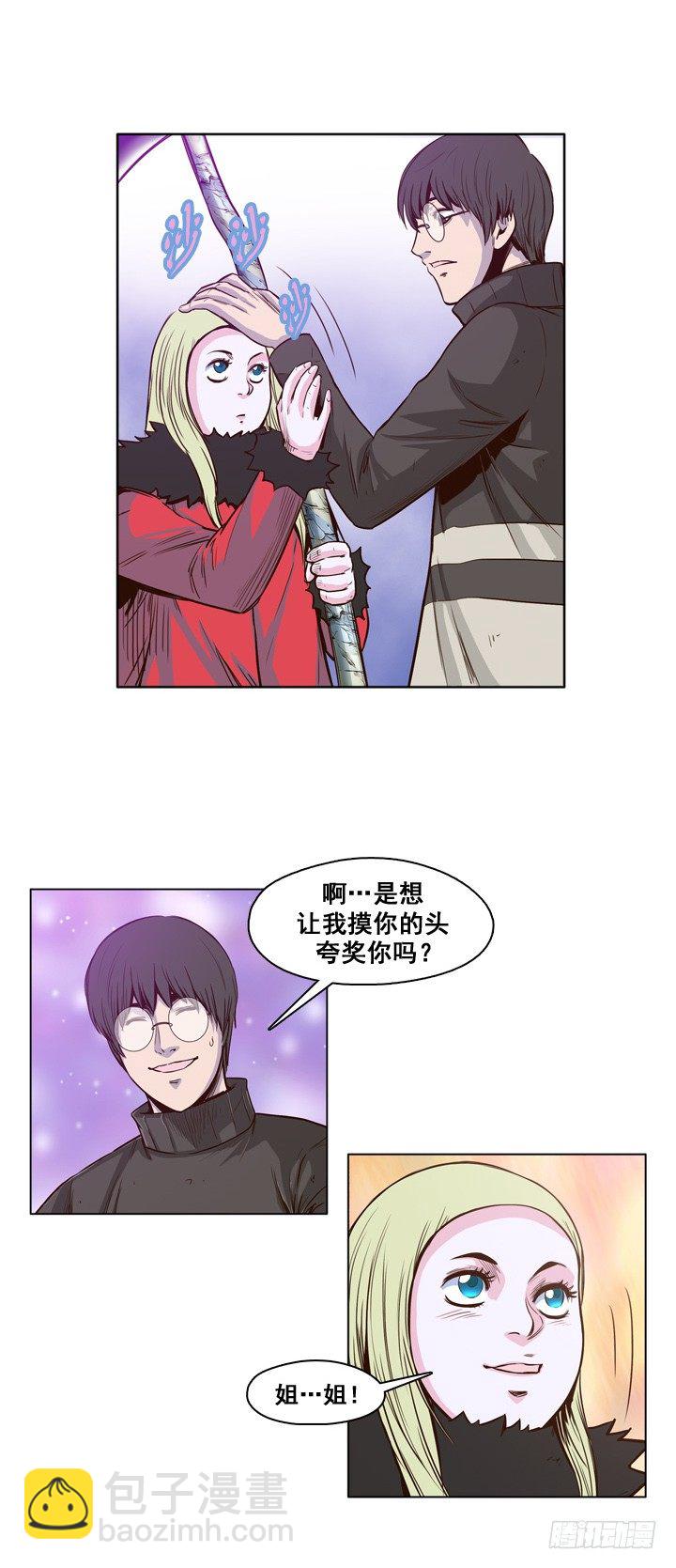 第27集 让人振作的陪伴-第27话