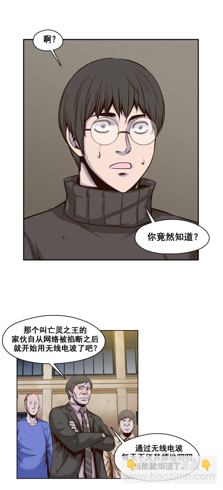 第27集 让人振作的陪伴-第27话