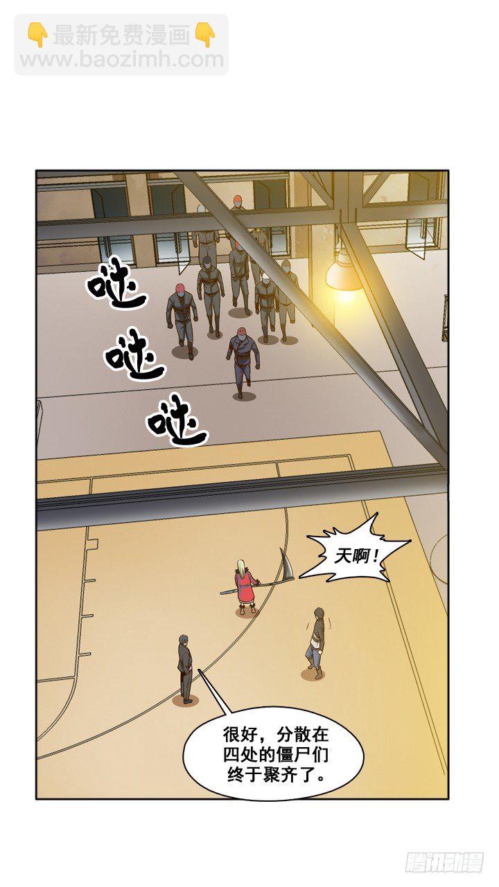 第27集 让人振作的陪伴-第27话
