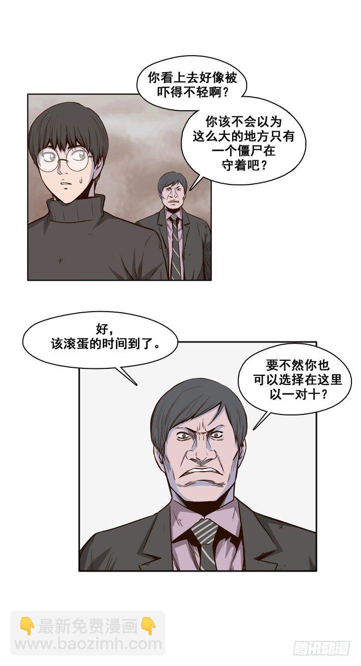 第27集 让人振作的陪伴-第27话