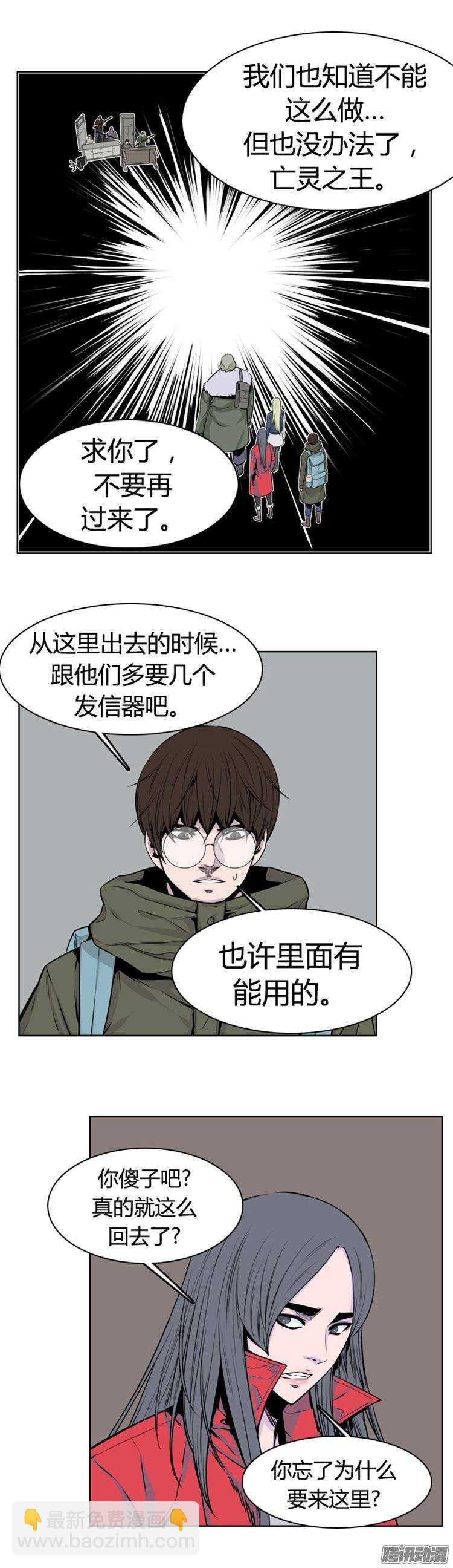 第260集 九岩市（12-下）-第261话