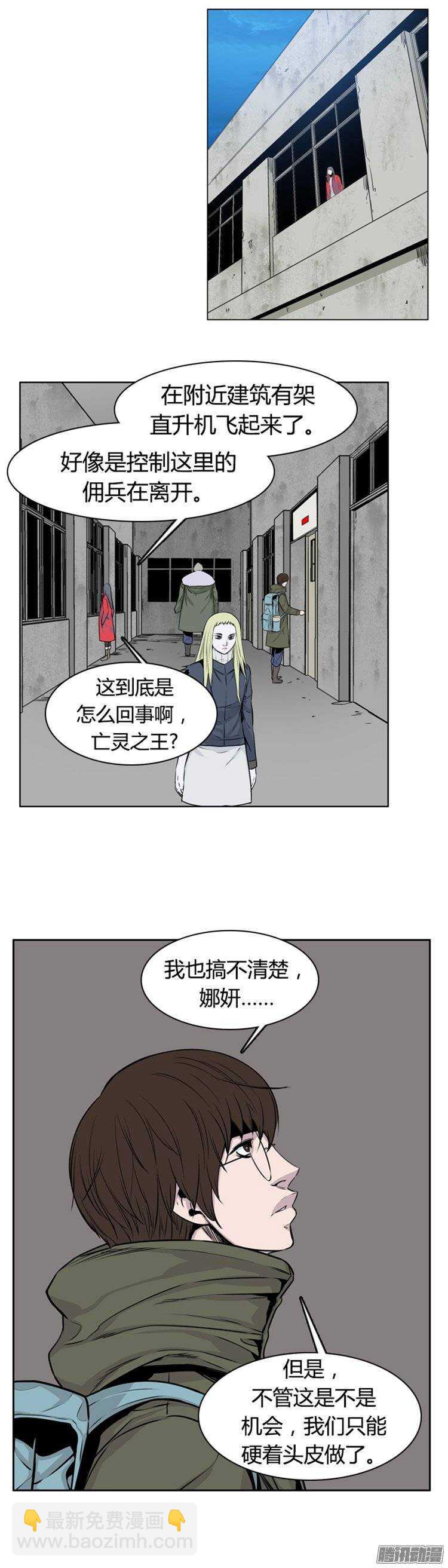 第260集 九岩市（12-下）-第261话