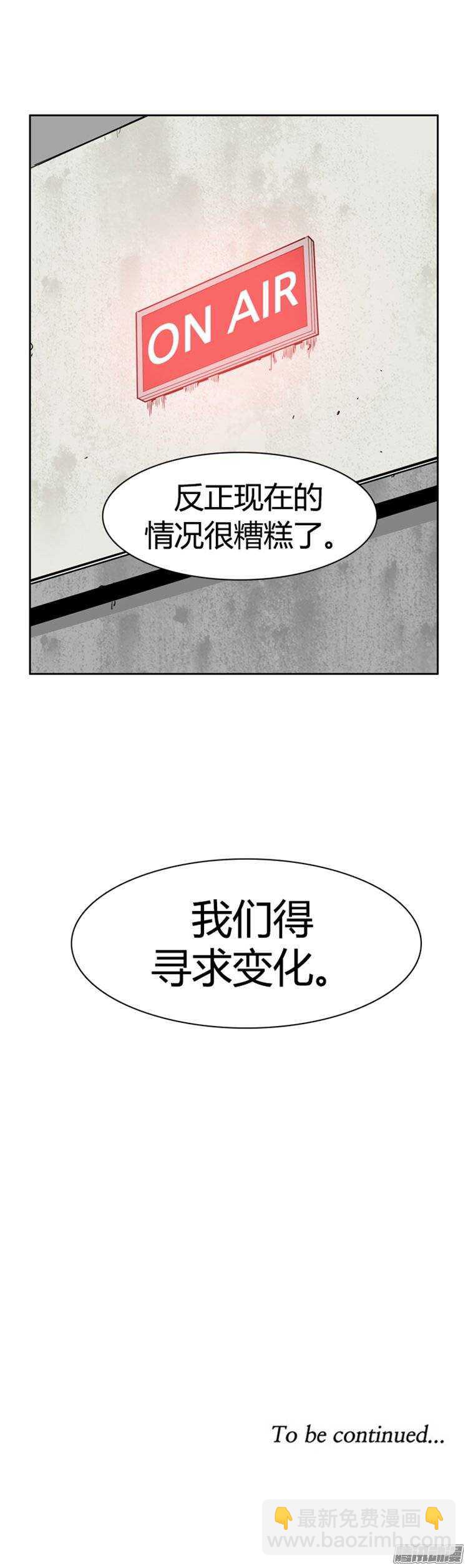 第260集 九岩市（12-下）-第261话