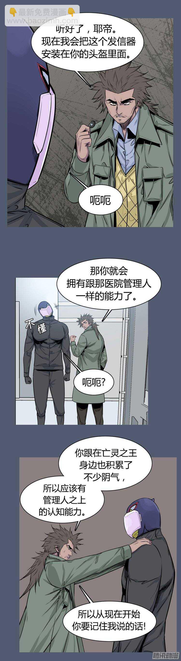 第260集 九岩市（12-下）-第261话