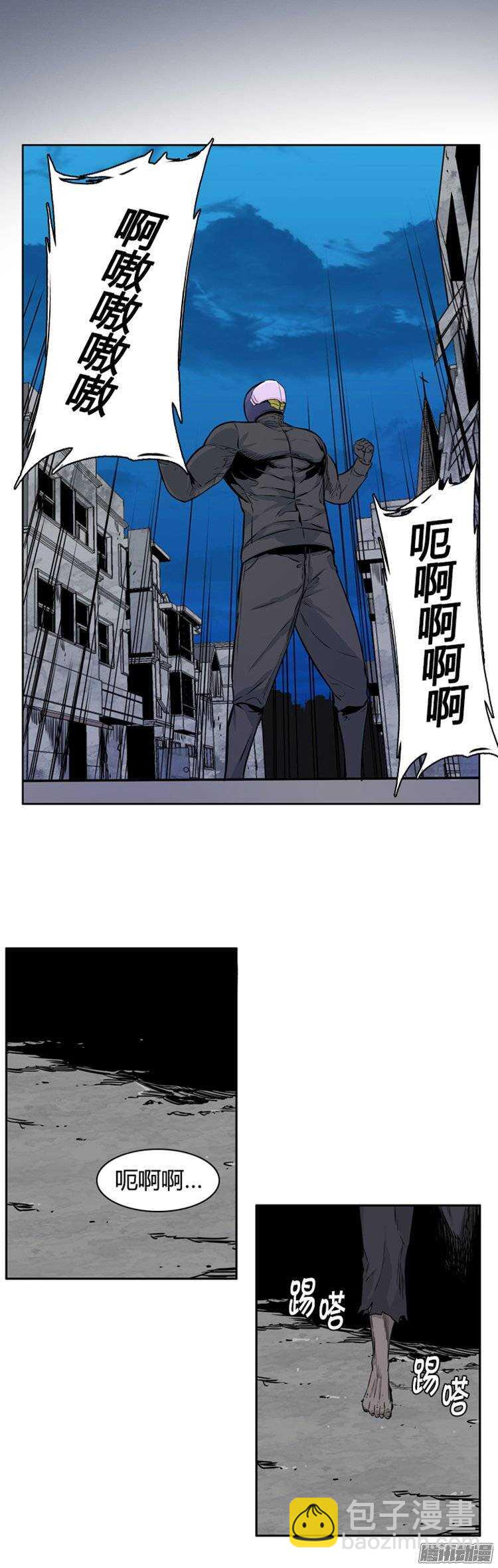 第260集 九岩市（12-下）-第261话