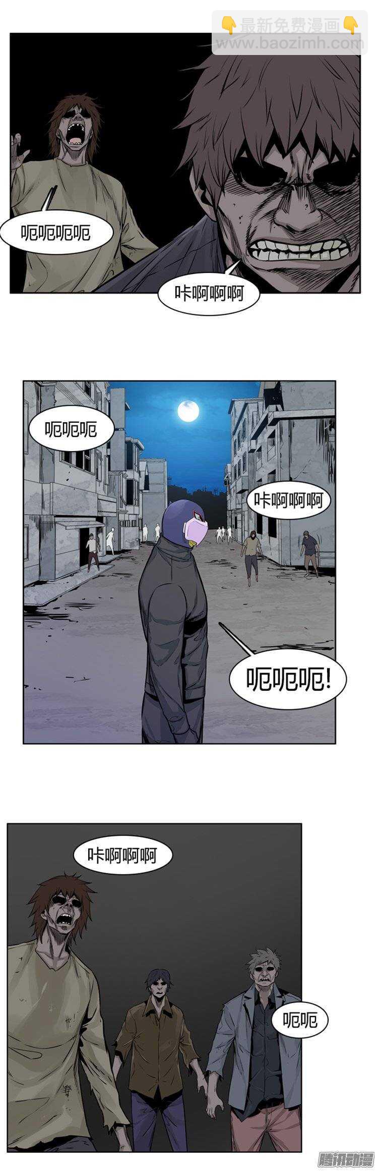 第260集 九岩市（12-下）-第261话