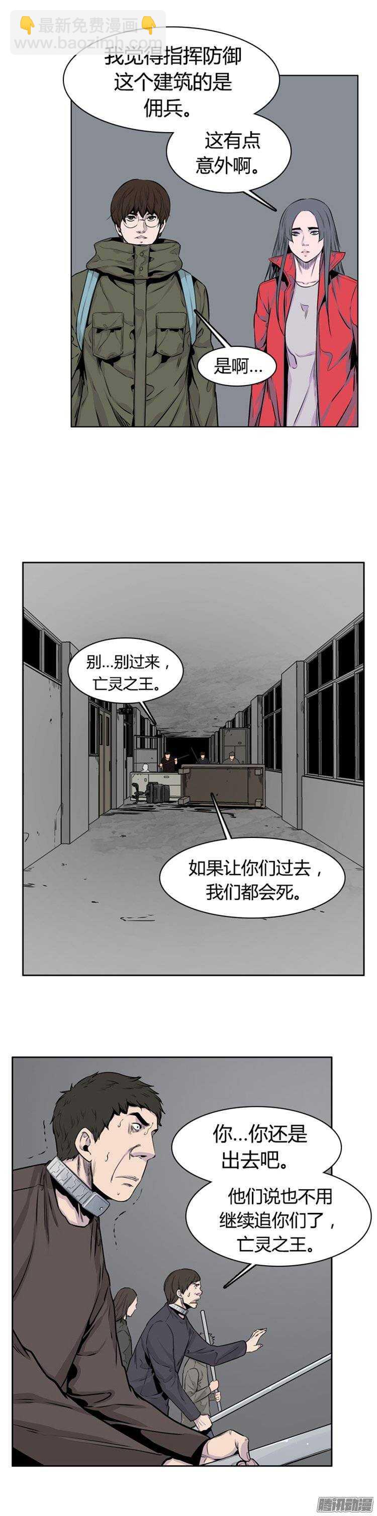 第260集 九岩市（12-下）-第261话