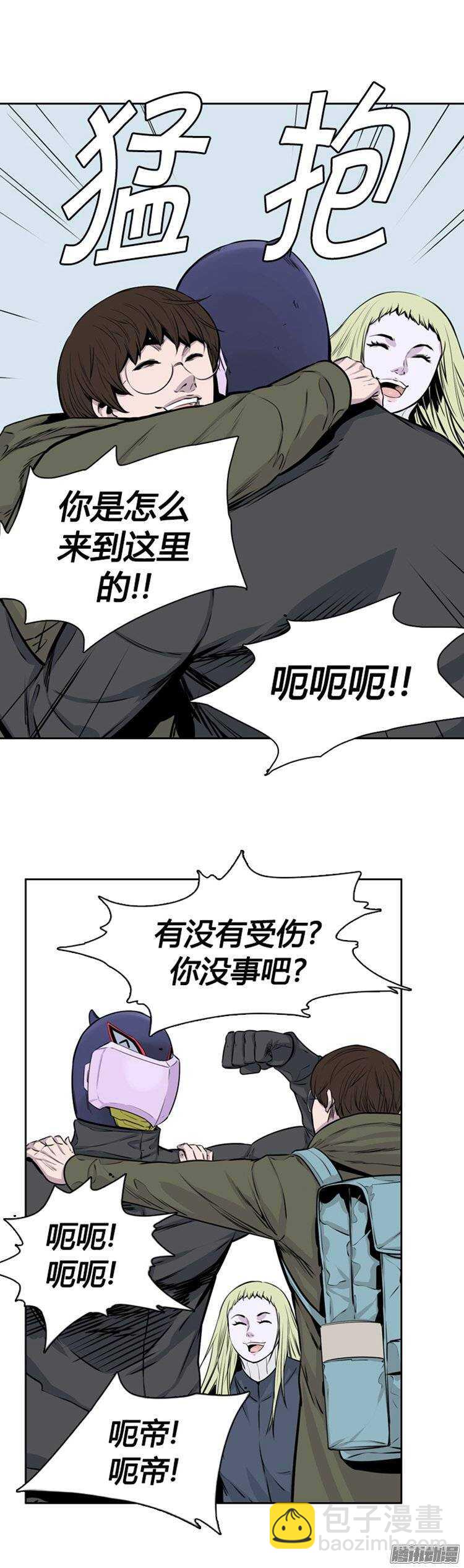 第262集 九岩市（14）-第263话