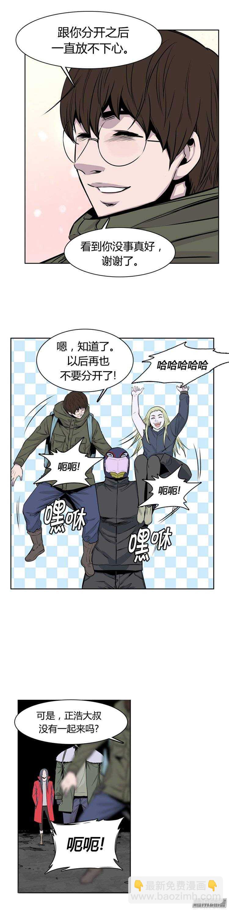 第262集 九岩市（14）-第263话