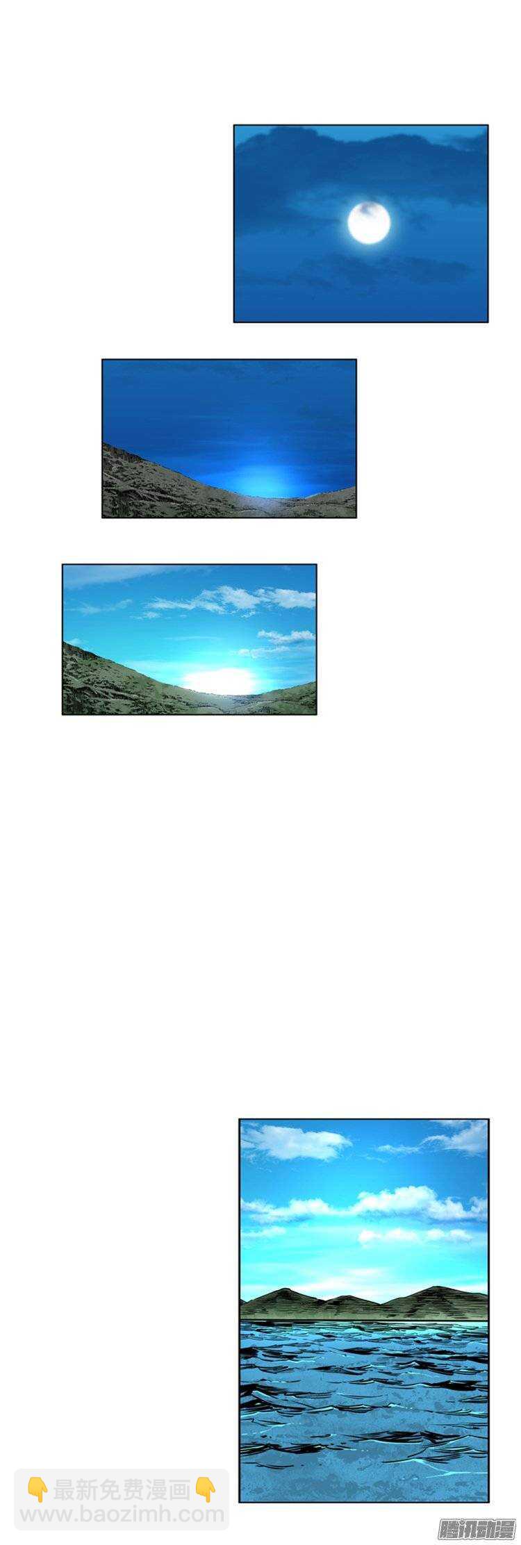 第262集 九岩市（14）-第263话