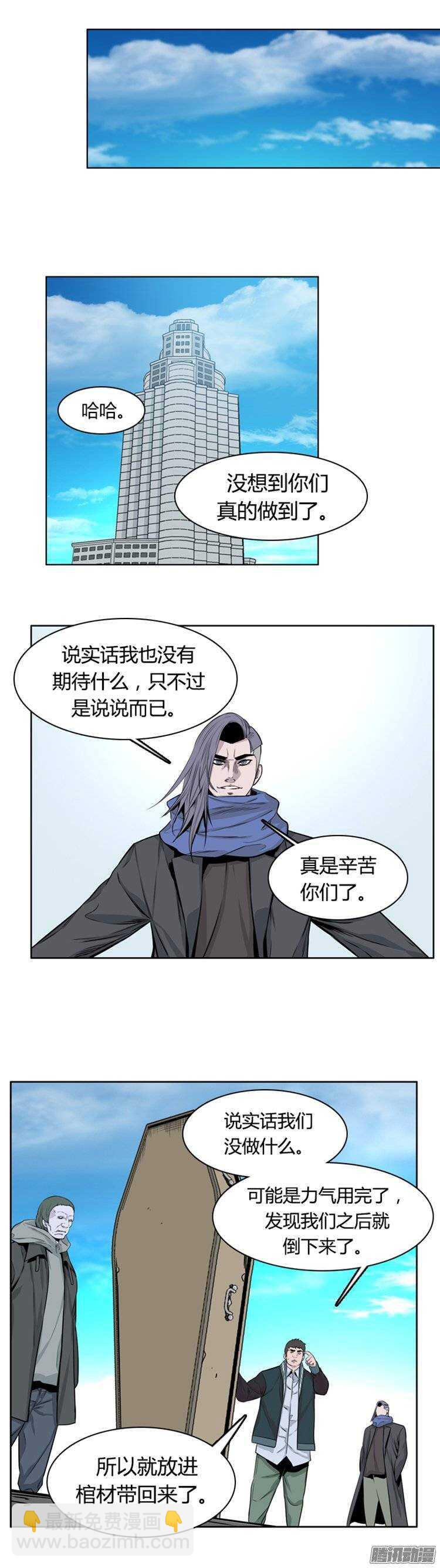 第262集 九岩市（14）-第263话