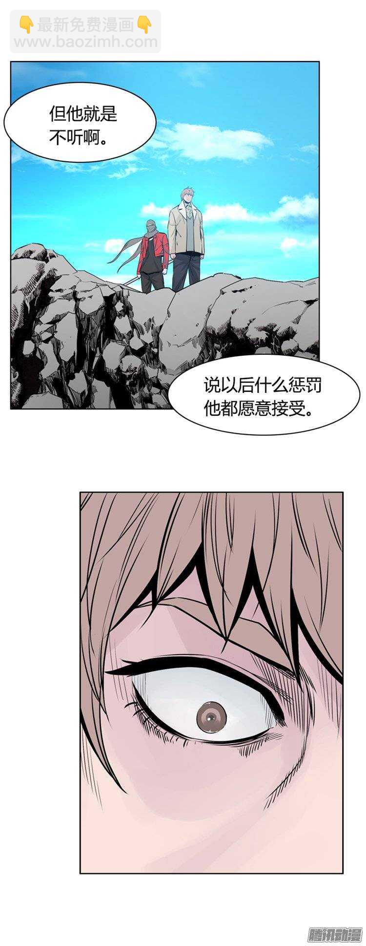 第262集 九岩市（14）-第263话