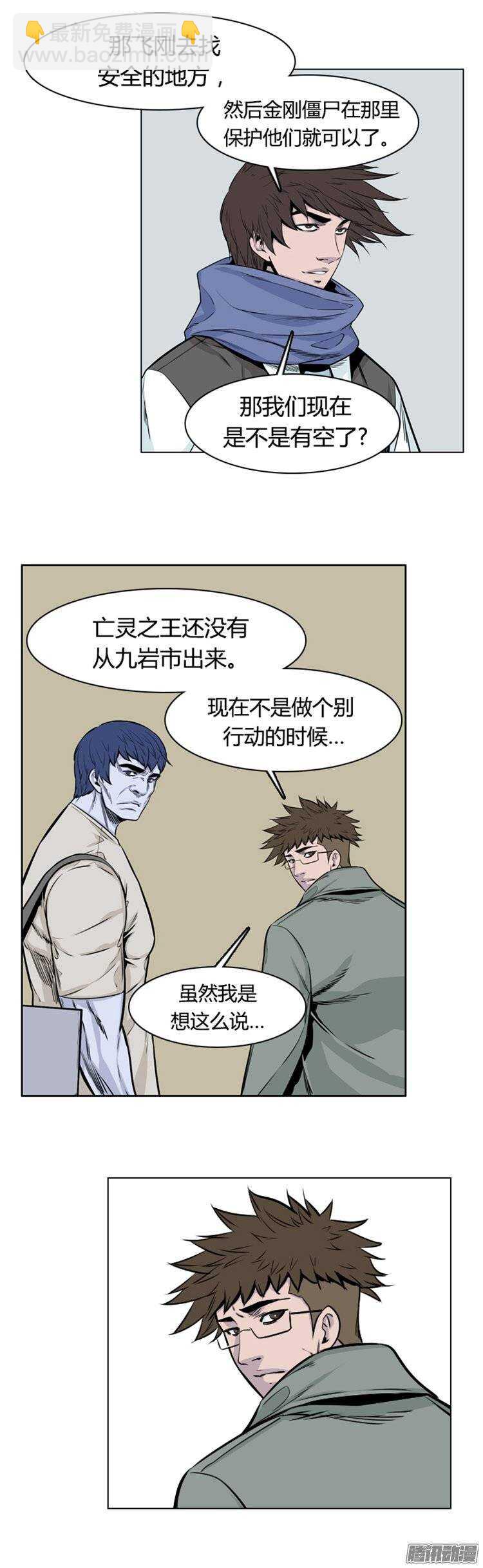 第262集 九岩市（14）-第263话