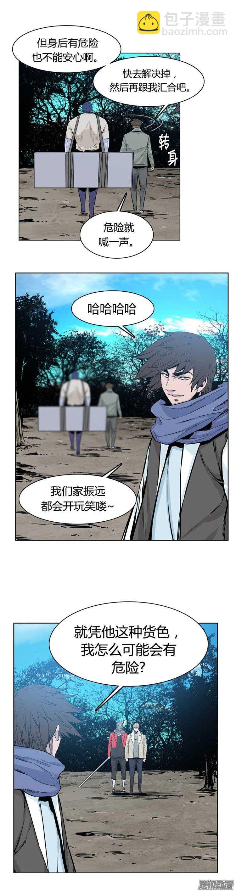 第262集 九岩市（14）-第263话