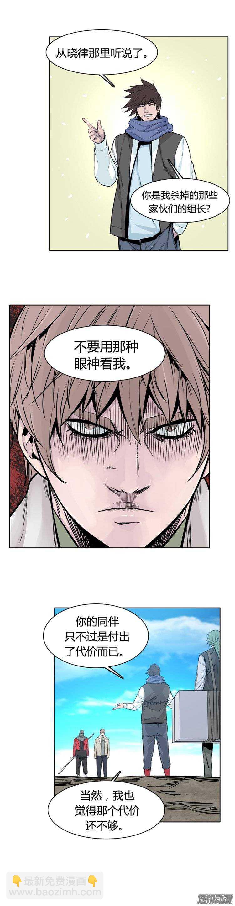 第262集 九岩市（14）-第263话