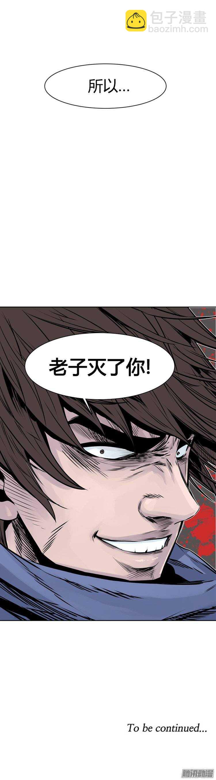 第262集 九岩市（14）-第263话