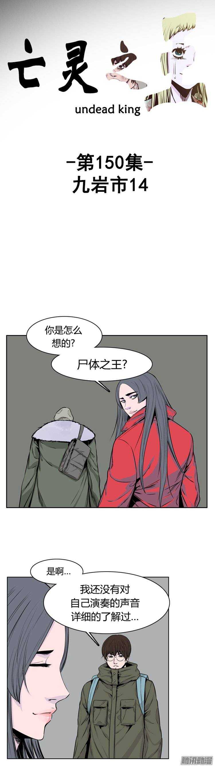 第262集 九岩市（14）-第263话