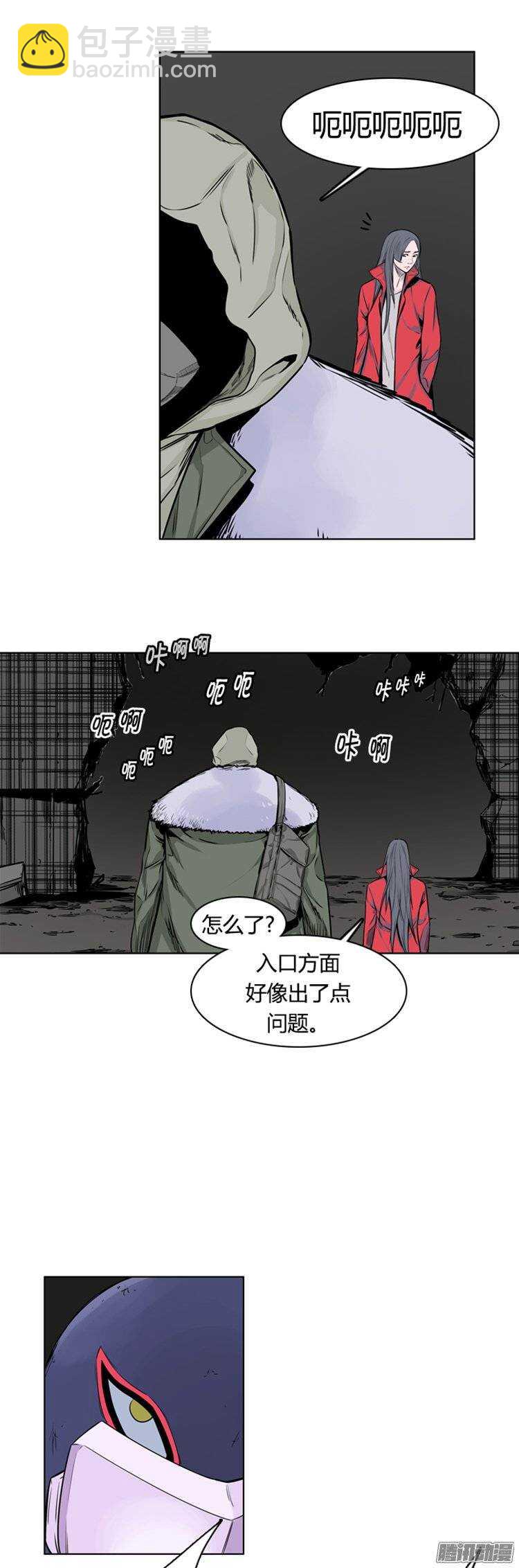 第262集 九岩市（14）-第263话