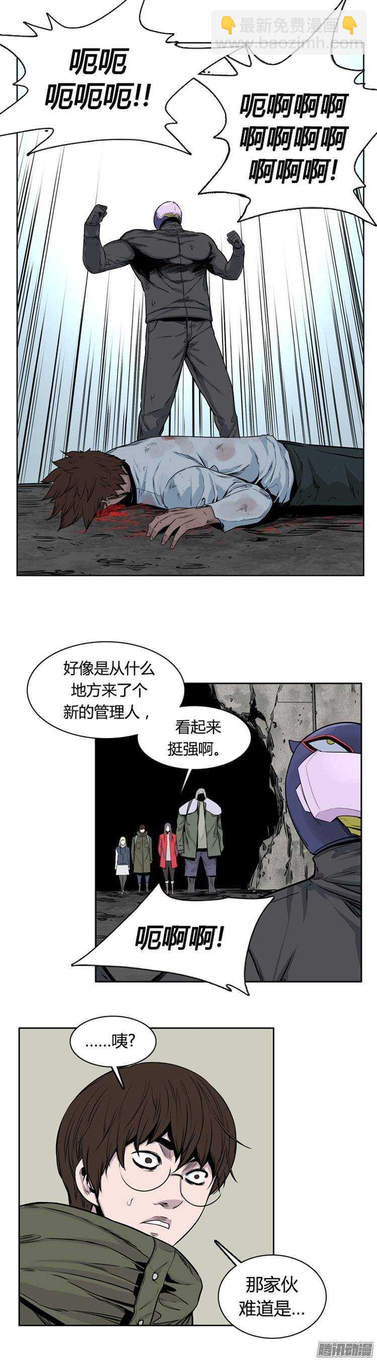 第262集 九岩市（14）-第263话