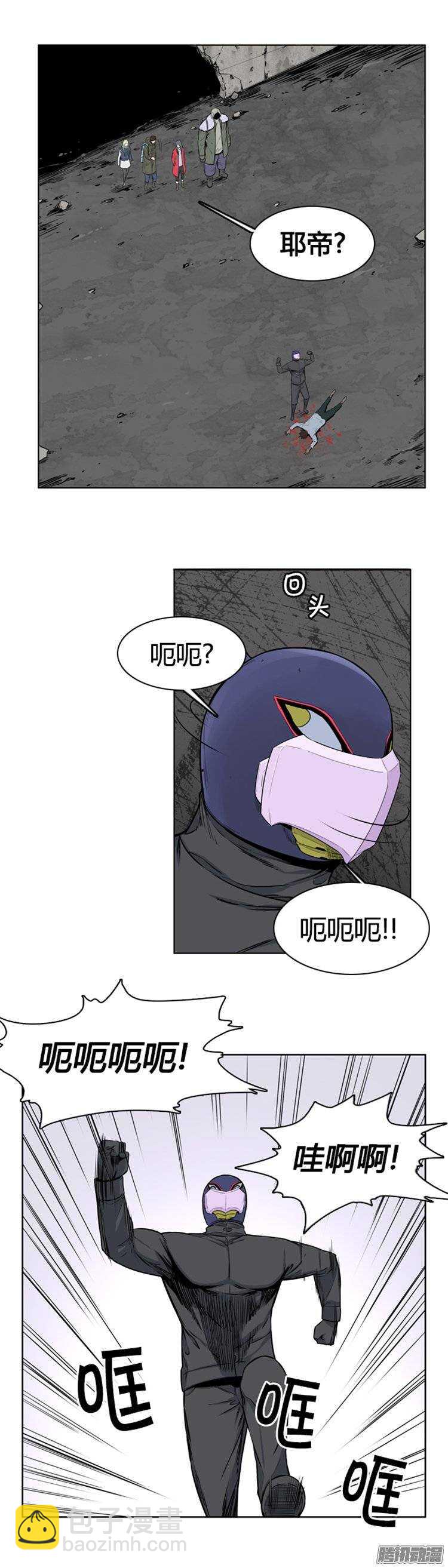 第262集 九岩市（14）-第263话