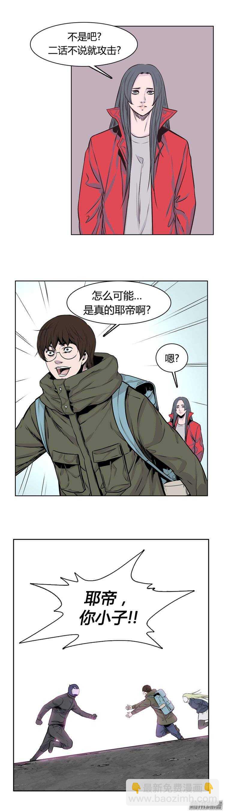第262集 九岩市（14）-第263话