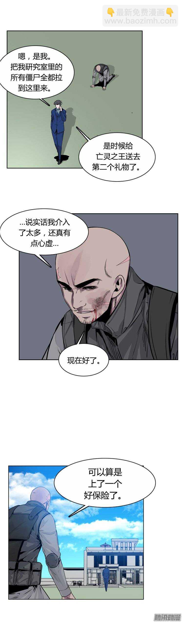 第264集 九岩市（16-上）-第265话