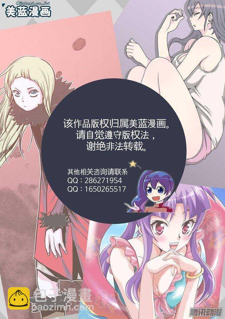 第264集 九岩市（16-上）-第265话