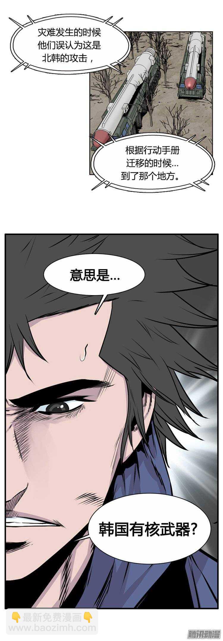 第264集 九岩市（16-上）-第265话