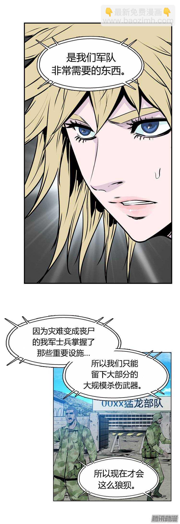 第264集 九岩市（16-上）-第265话