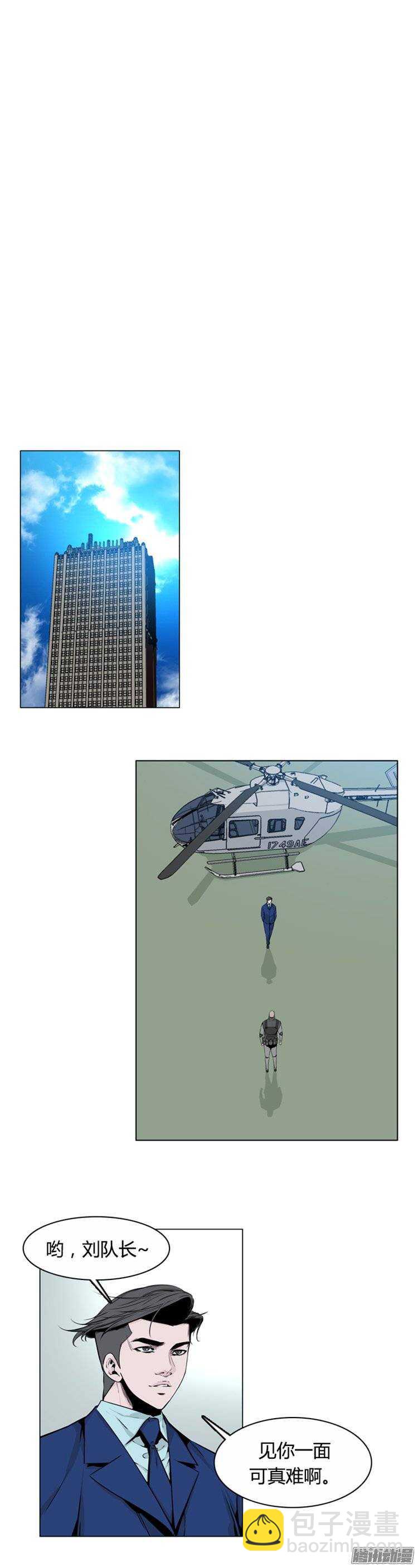 第264集 九岩市（16-上）-第265话