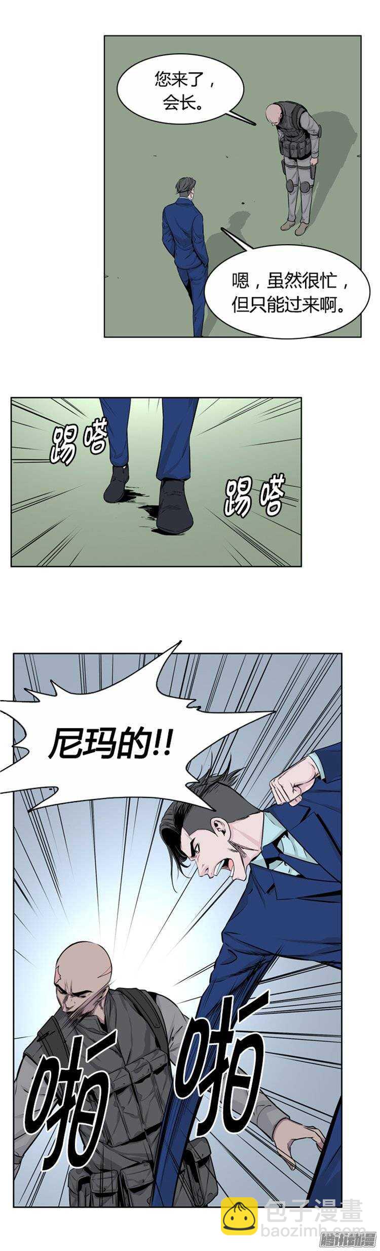 第264集 九岩市（16-上）-第265话
