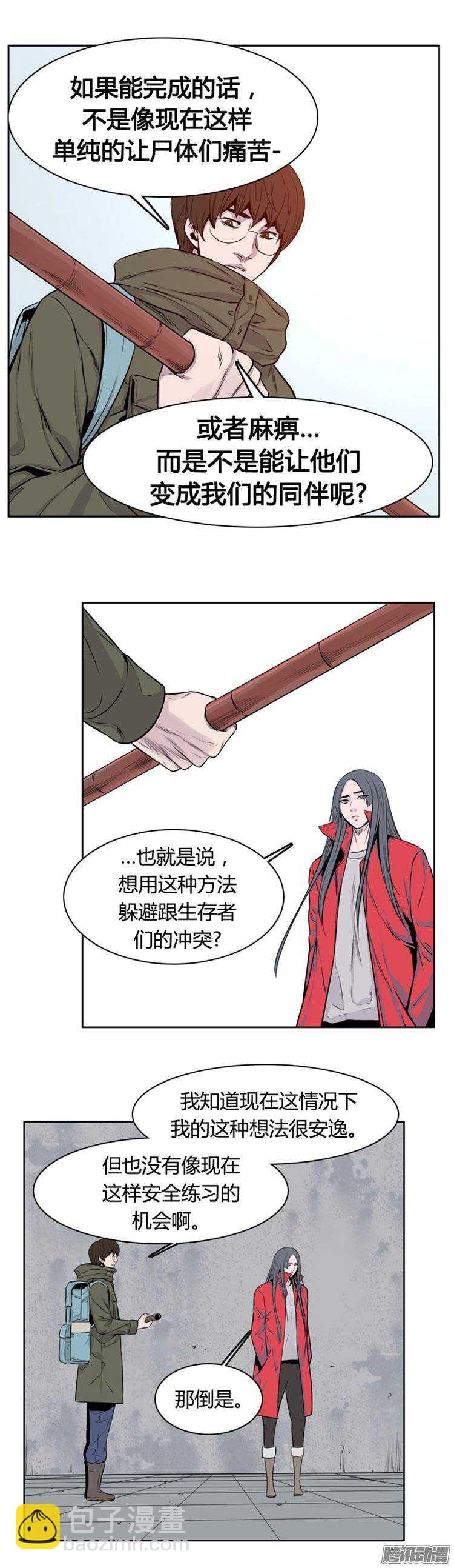 第266集 九岩市（17）-第267话