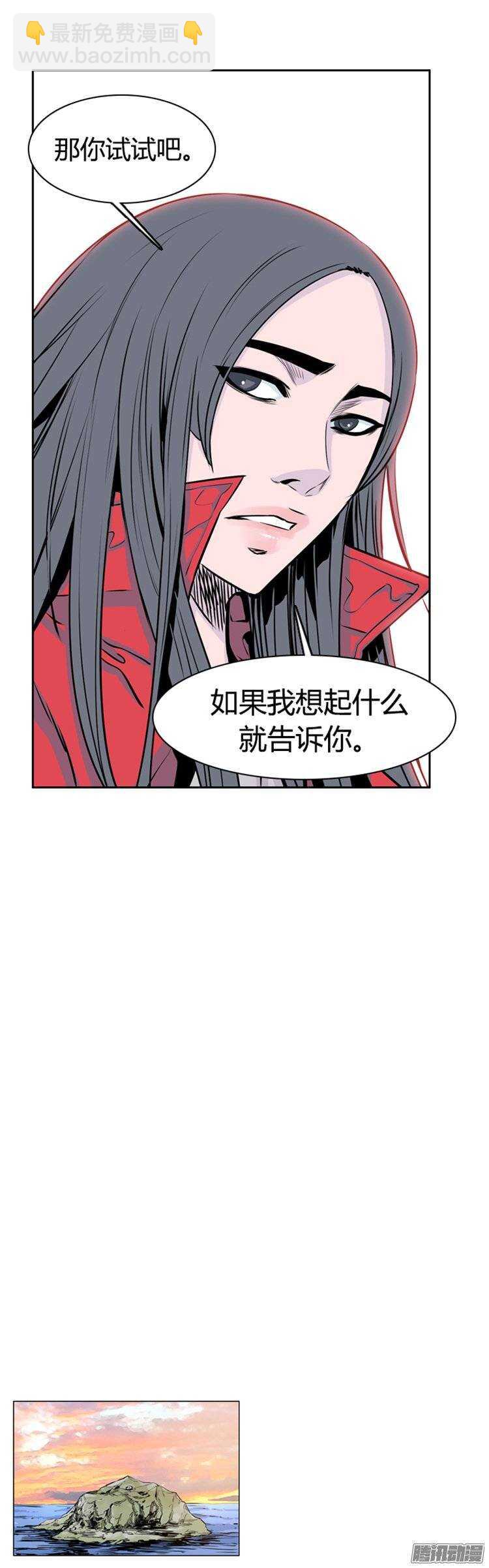 第266集 九岩市（17）-第267话