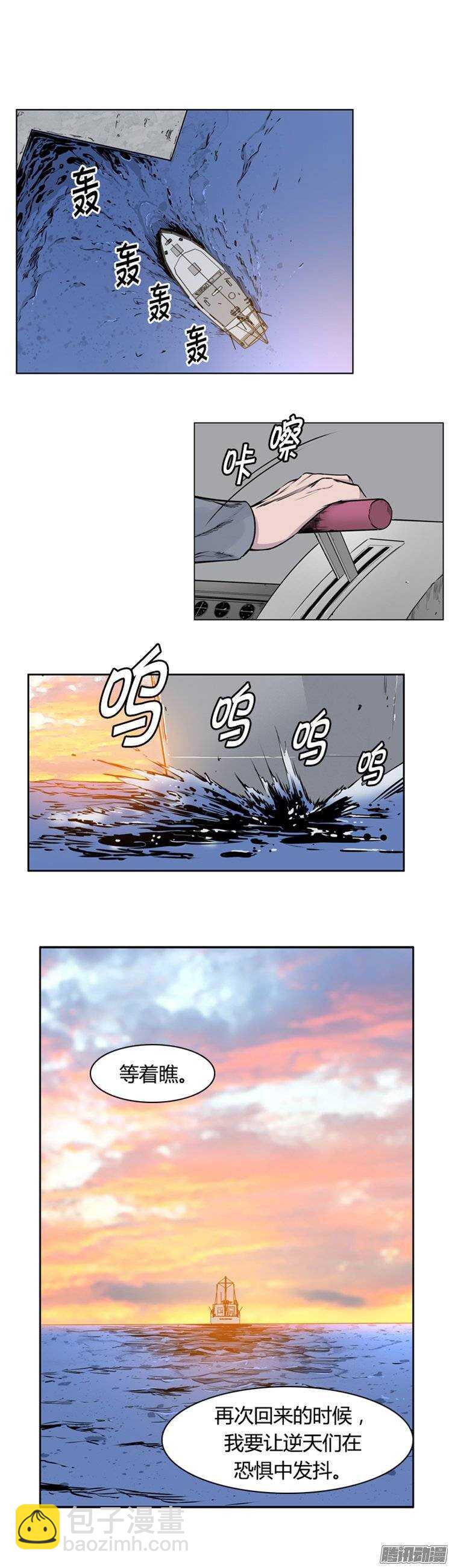 第266集 九岩市（17）-第267话