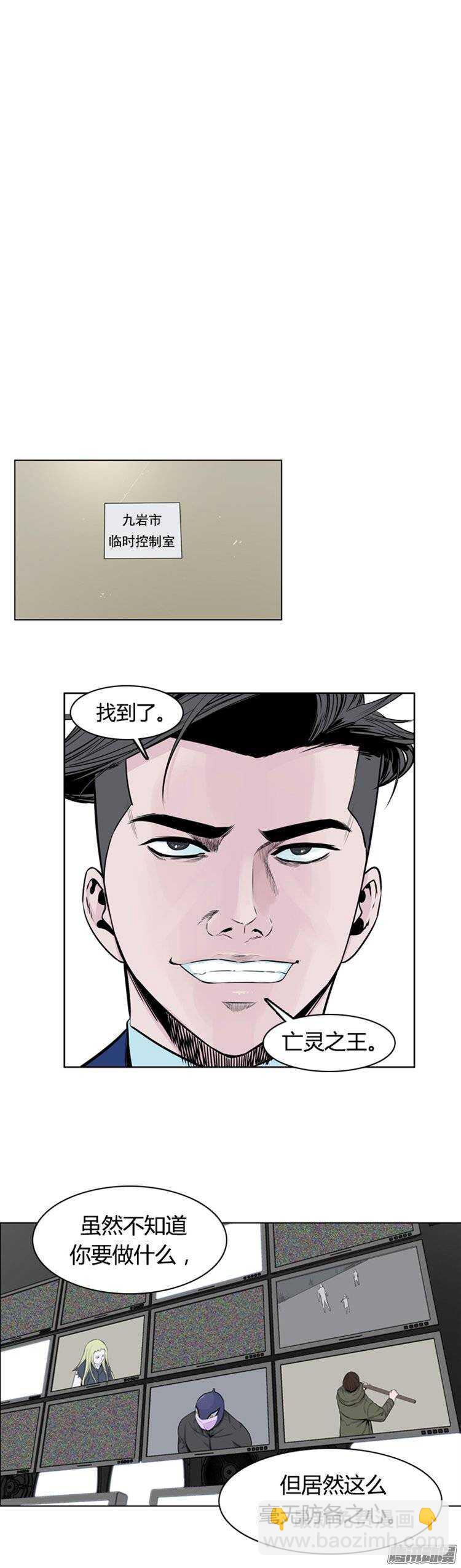 第266集 九岩市（17）-第267话