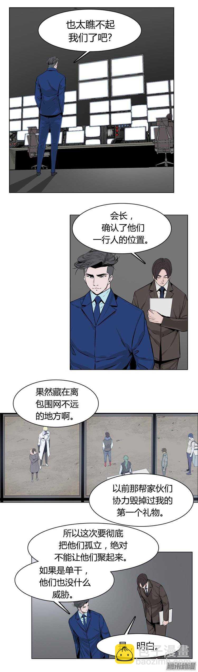 第266集 九岩市（17）-第267话