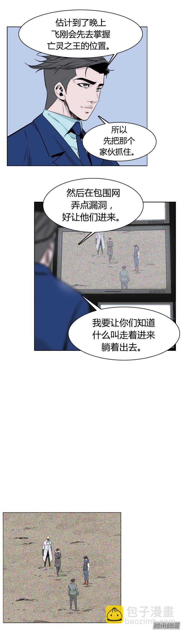 第266集 九岩市（17）-第267话