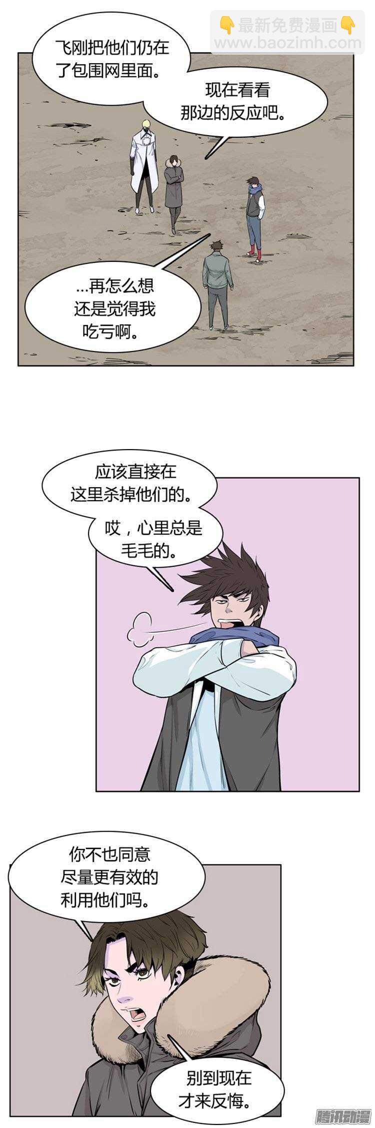 第266集 九岩市（17）-第267话