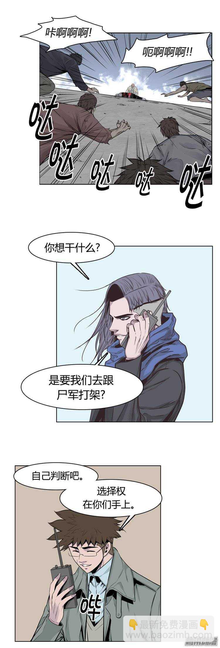 第266集 九岩市（17）-第267话