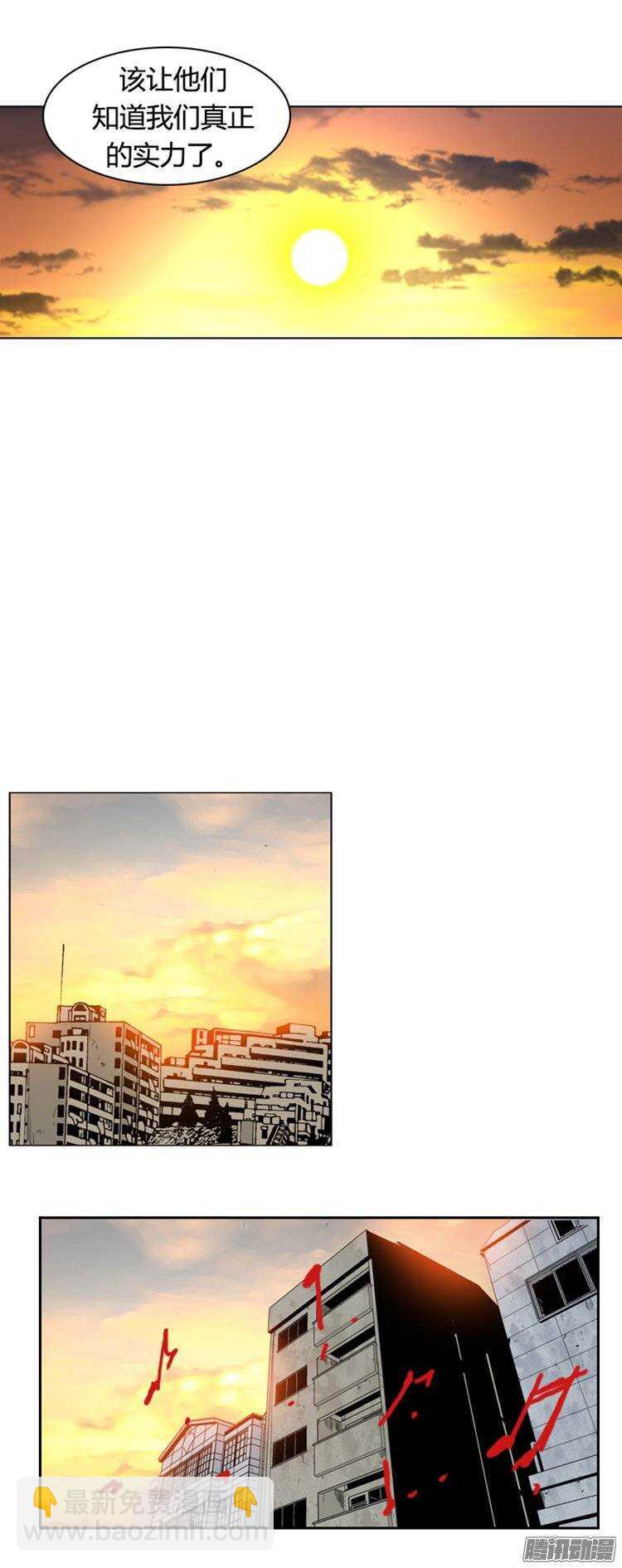 第266集 九岩市（17）-第267话