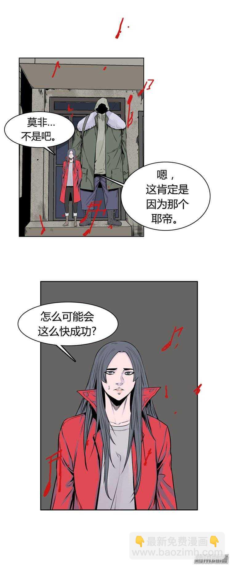 第266集 九岩市（17）-第267话