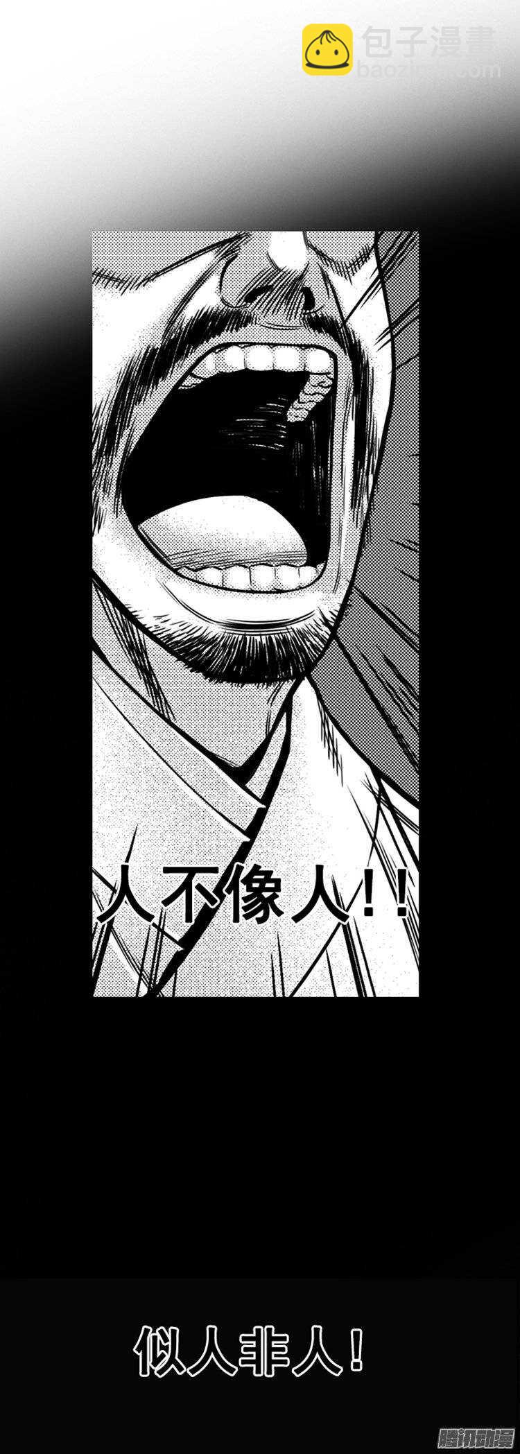 第266集 九岩市（17）-第267话