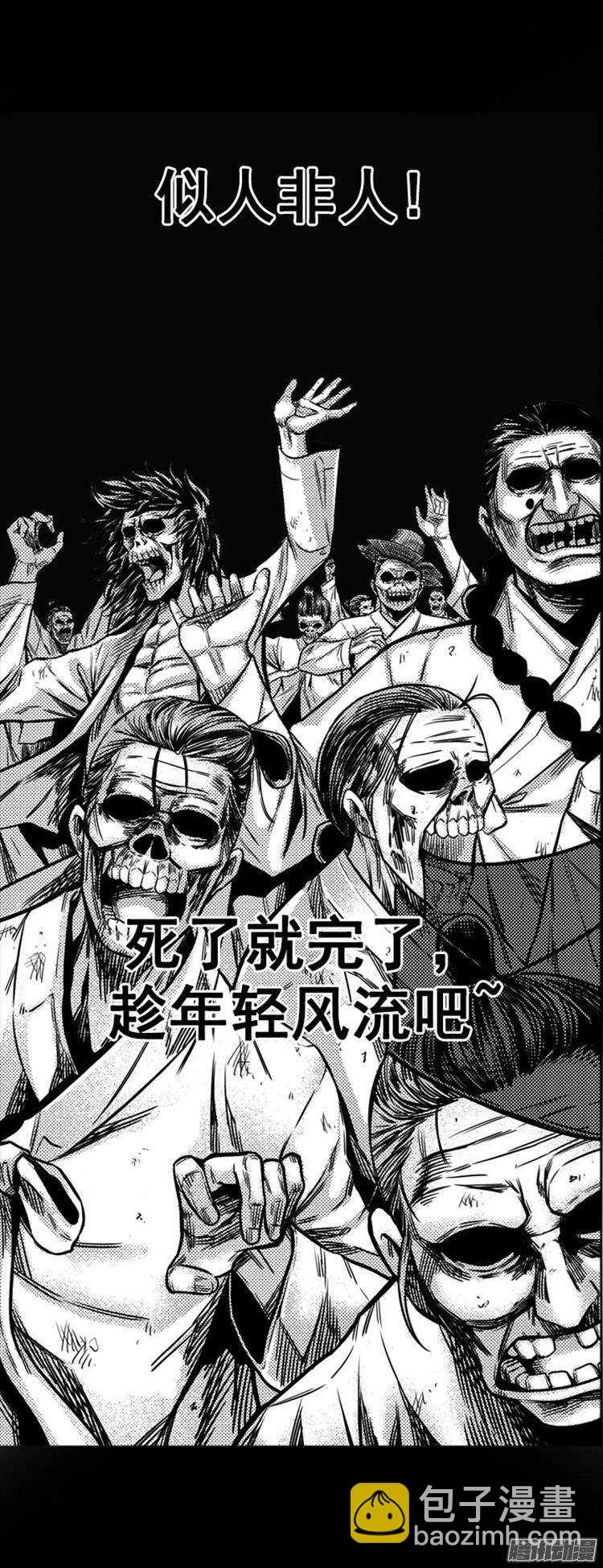 第266集 九岩市（17）-第267话