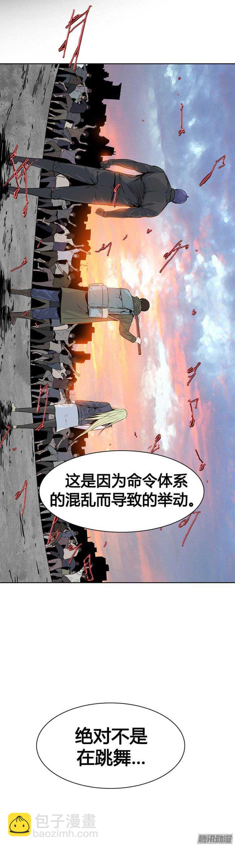 第266集 九岩市（17）-第267话