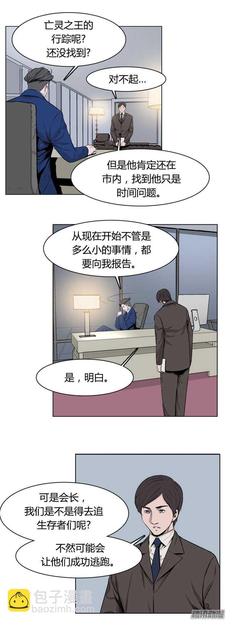 第266集 九岩市（17）-第267话