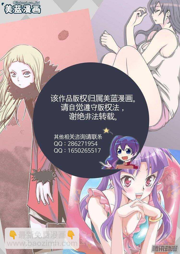第266集 九岩市（17）-第267话