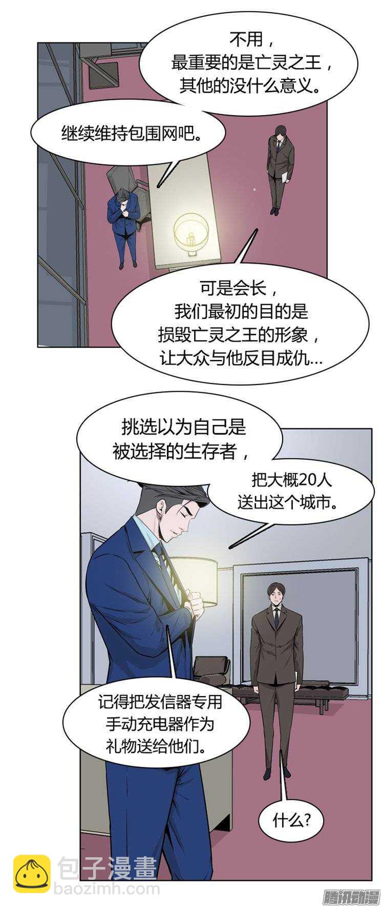 第266集 九岩市（17）-第267话