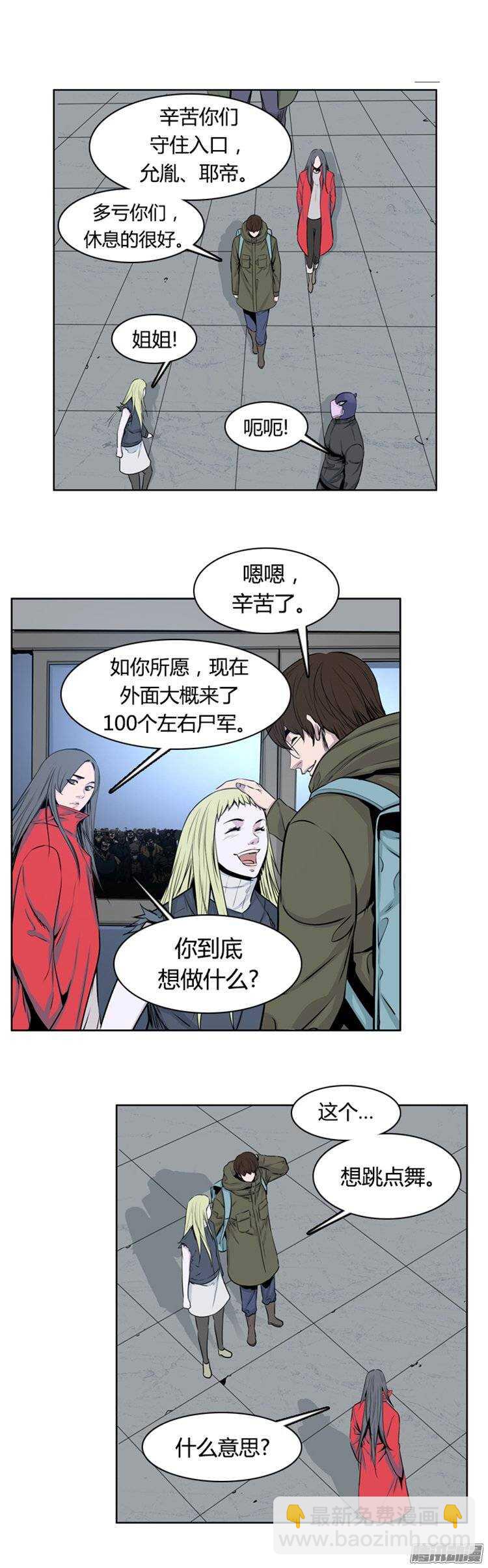 第266集 九岩市（17）-第267话