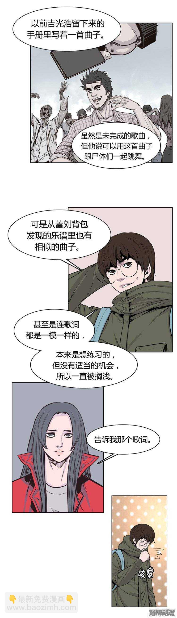 第266集 九岩市（17）-第267话