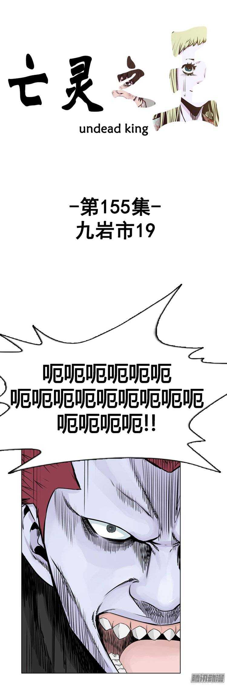 第268集 九岩市（19）-第269话